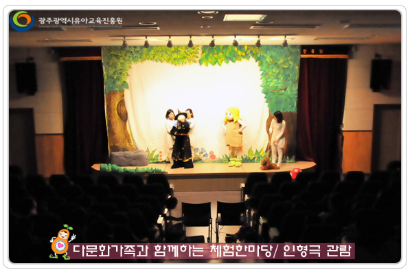 다문화2 사본.jpg
